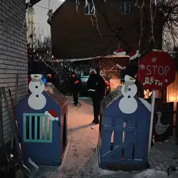 Щасливе дитинство