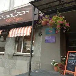 Кафе "Кав'ярня" — Киев