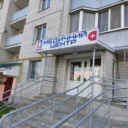 Медичний центр СімМед - Миру, 263