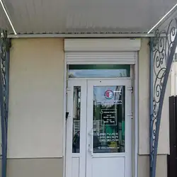 Gomon Clinic