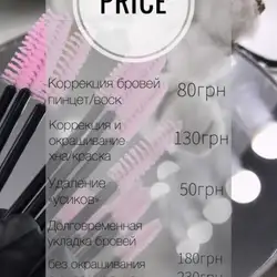 Анастасія Кропівник