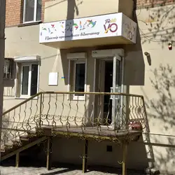 Простір креативного відпочинку FioLetoVo