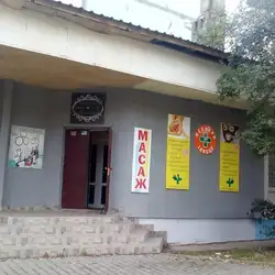 Beauty Room