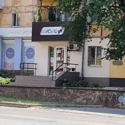 Юлія