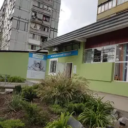 Медицинский центр Здорове покоління