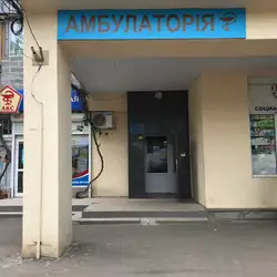 ЦПМСД№28 — Одеса