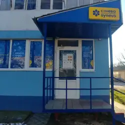 Сінево - Глухів, Київська 25
