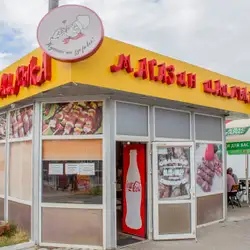 Кавказский Очаг