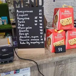 Кав’ярня Stakan Coffee — Полтава