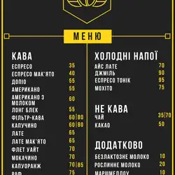 Кавʼярня Макʼято — Київ