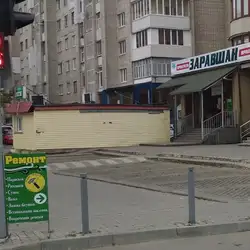 Майстерня