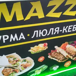 Mazza food — Київ