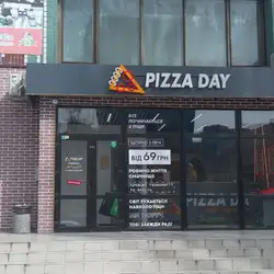 Pizza Day
