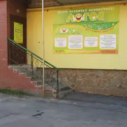 Логос