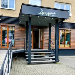 Дзендзик — Луцк