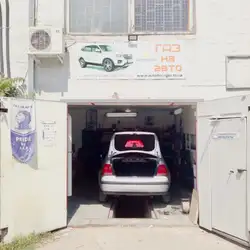 AUTODOC-GAS