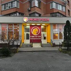 Moko pizza — Київ