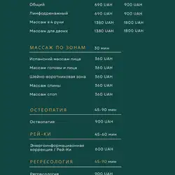 Lioz's Clinic — Дніпро