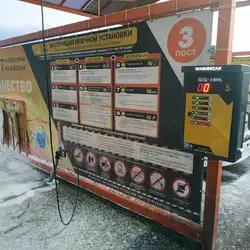 Мойcar - Розкидайлівська