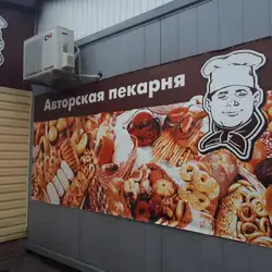 Глеб Булочкин