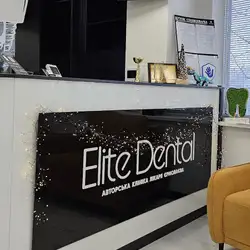 Elite Dental