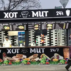 Хот мит — Київ