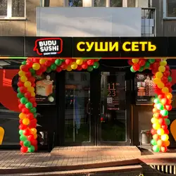 BUDUSUSHI — Одесса