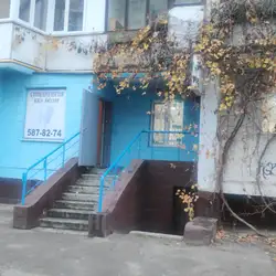 Без болю