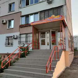 Позитив