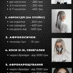 Black beauty room, салон краси
