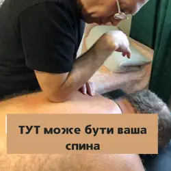 Юрій Романюк