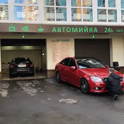 Автомийка Status