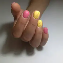 Катя
