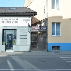 Стоматологія для всієї родини