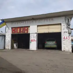 СТО Глушники