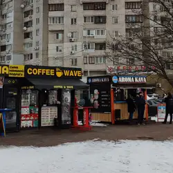 Coffee Wave — Киев