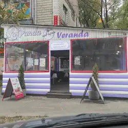 Кав'ярня La Veranda — Киев