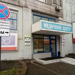 Юнімед