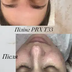 Галина Пошивак