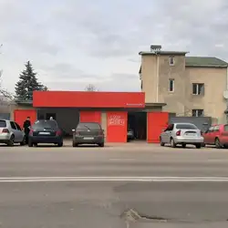 Автомайстерня