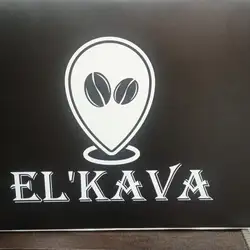 ️ Coffe Best Shop