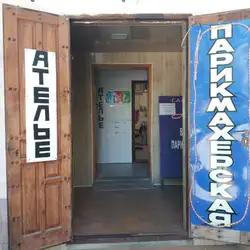 Malko