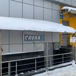 Akva Club