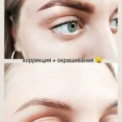 Анастасія