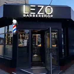Lezo