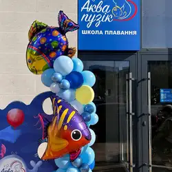 АкваПузік