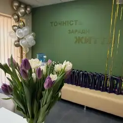 Лабораторія CSD LAB - Івано-Франківськ, Галицька