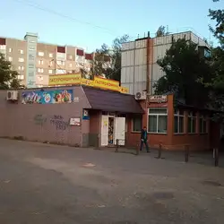 Афродіта — Чернигов