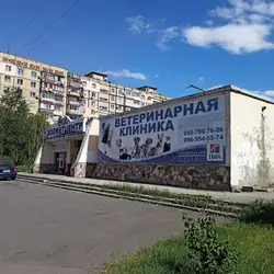 ЗооВетЦентр