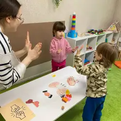Садочок Академія Балу - Здановської